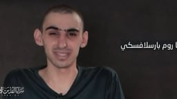 Hostage Rom Braslavski in horrific condition being held in Hamas captivity