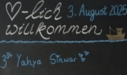 Yahya Sinwar, born Leipzig, Germany, August 2025