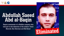 Another eliminated terrorist.