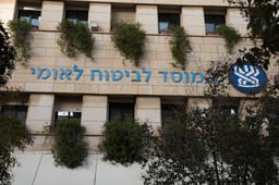 Bituach Leumi