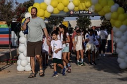 Israeli students are back to school, September 1st 2025