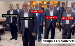 Hamas leaders on October 7th