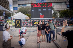 Visitors at Hostage Square in Tel Aviv. October 12, 2025.