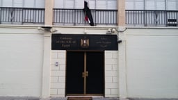 Egyptian Embassy in Tel Aviv