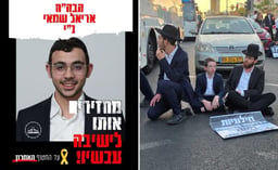 The disgusting hostage posters used during the anti draft protests