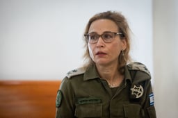 Yifat Tomer-Yerushalmi