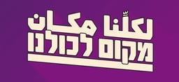 The new party logo.