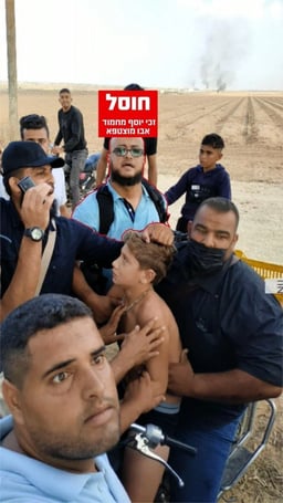 Hamas terrorist kidnapping Yigal Yakov