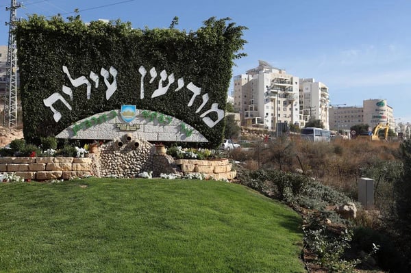 Modi'in Illit entrance