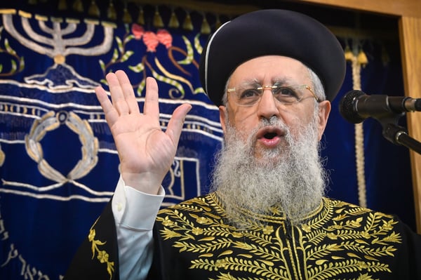 Rabbi David Yosef