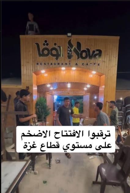 Nova Cafe & Restaurant