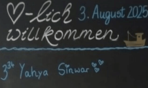 Yahya Sinwar, born Leipzig, Germany, August 2025