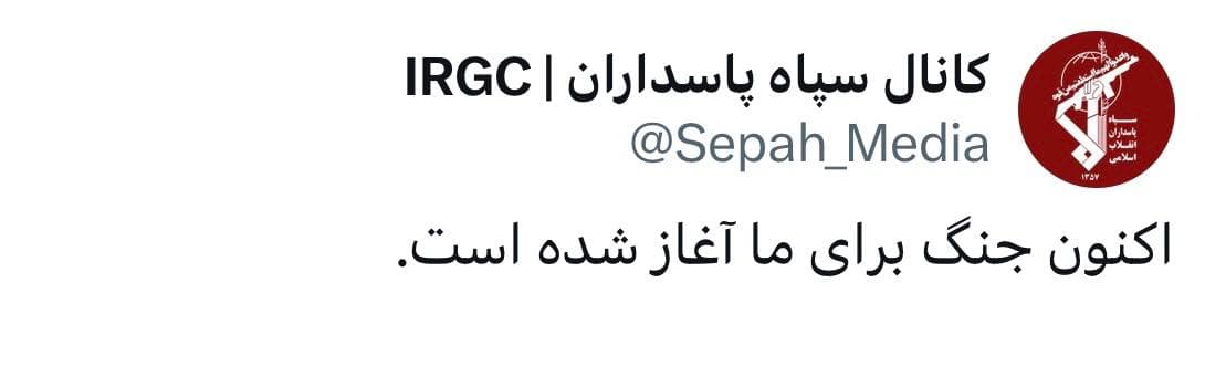 Breaking: IRGC Statement — “The War Has Now Begun for Us”