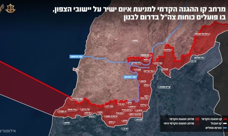 Yellow line in Lebanon