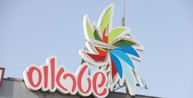 Photo: David Cohen/Flash90