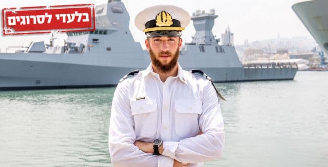 Photo: IDF spokesman