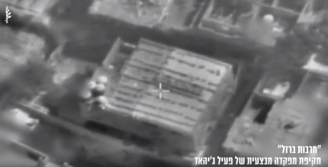 Photo: IDF spokesman