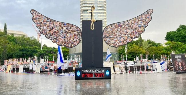 The noose in Tel Aviv