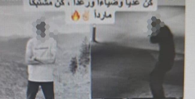 Photo: Israel Police Spokesperson