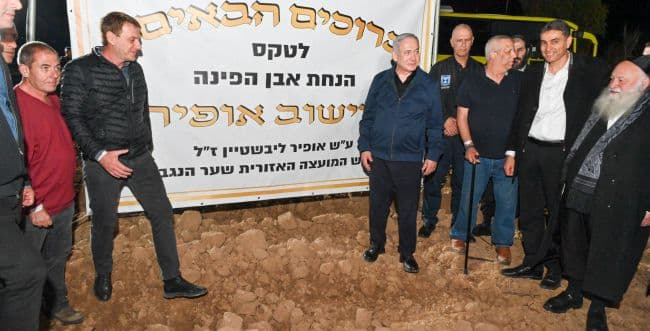 Photo: Kobi Gideon / GPO