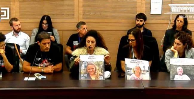 Photo: Knesset Channel