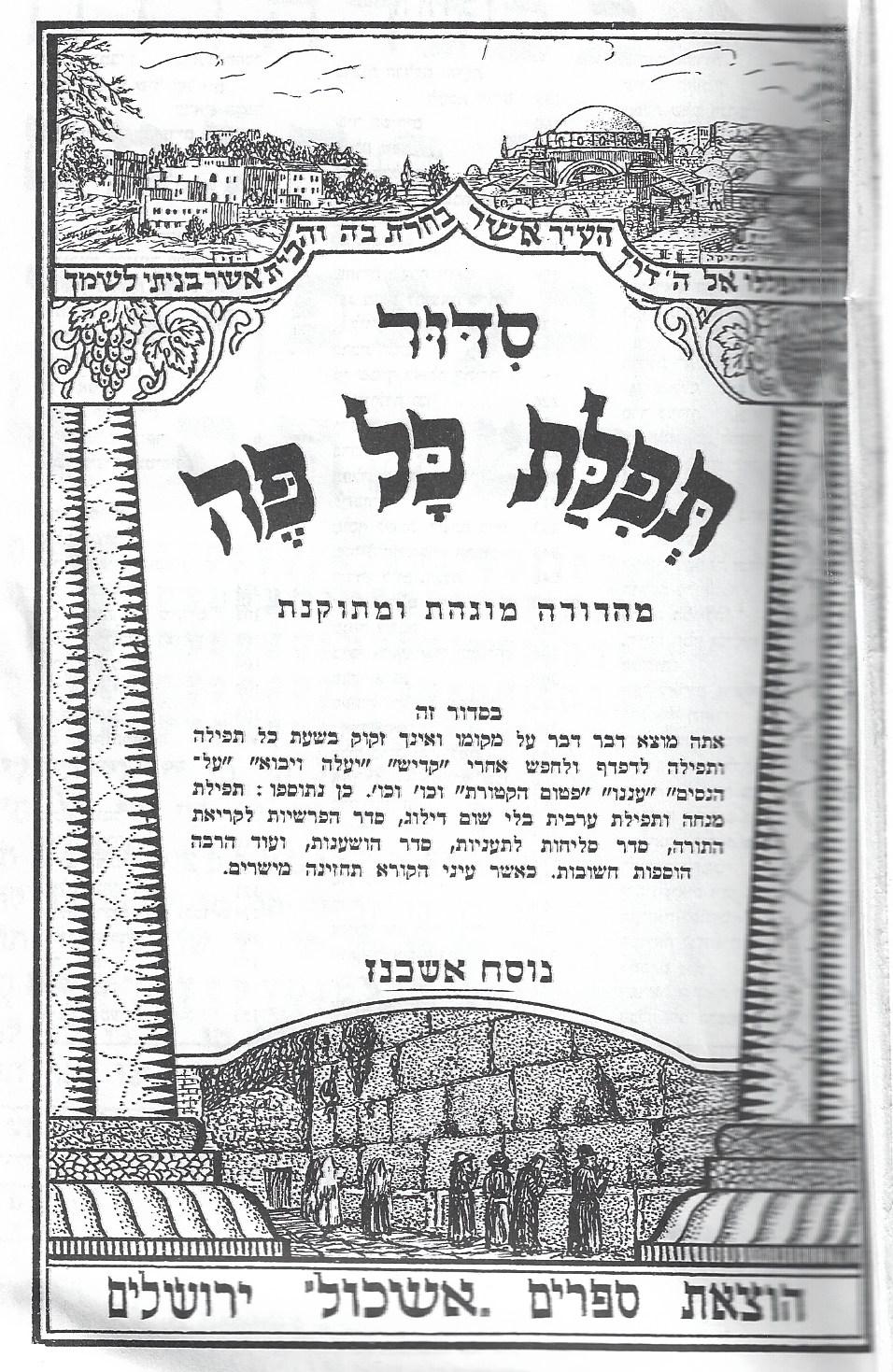 Photo courtesy of the author.