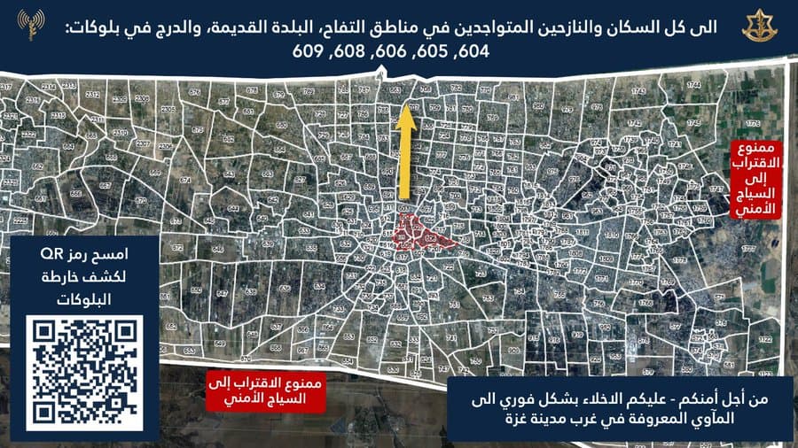 New evacuation map for Gaza civilians.