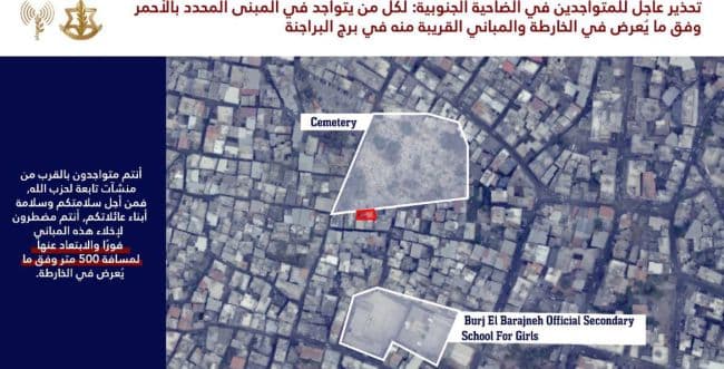 photo: IDF Spokesperson Unit