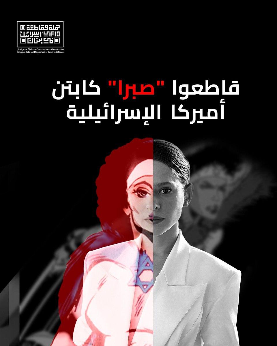 Protesting Captain America: A Brave New World