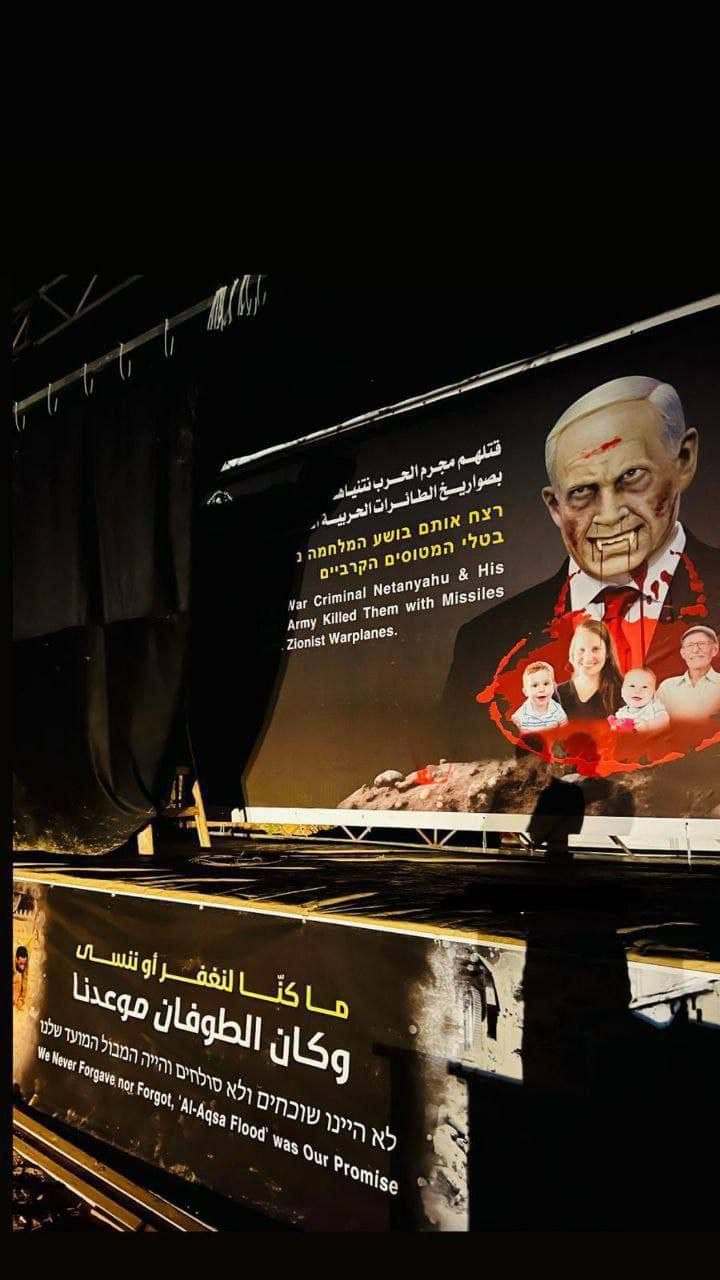 Netanyahu as vampire.