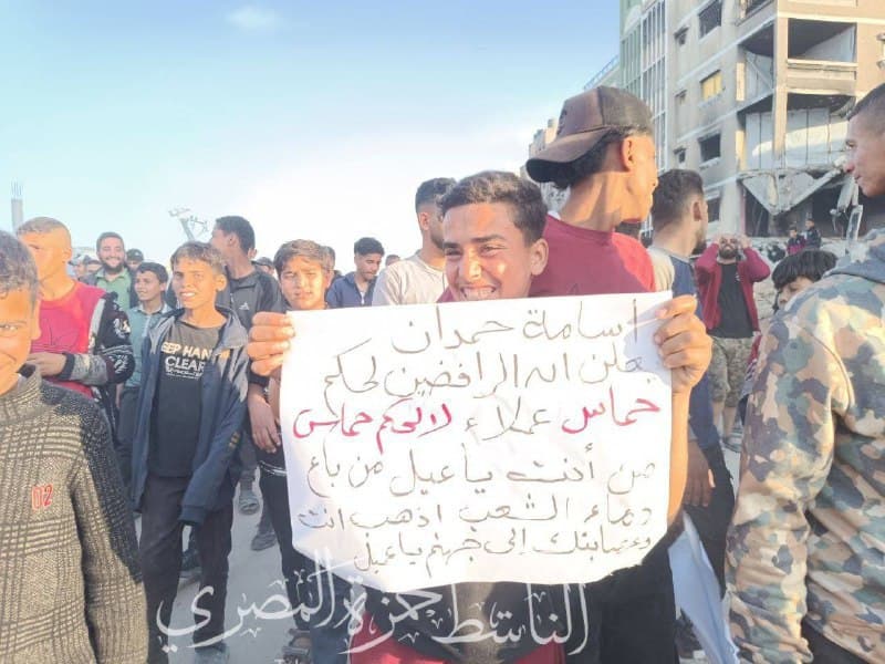 Protest against Hamas leaders in Gaza.