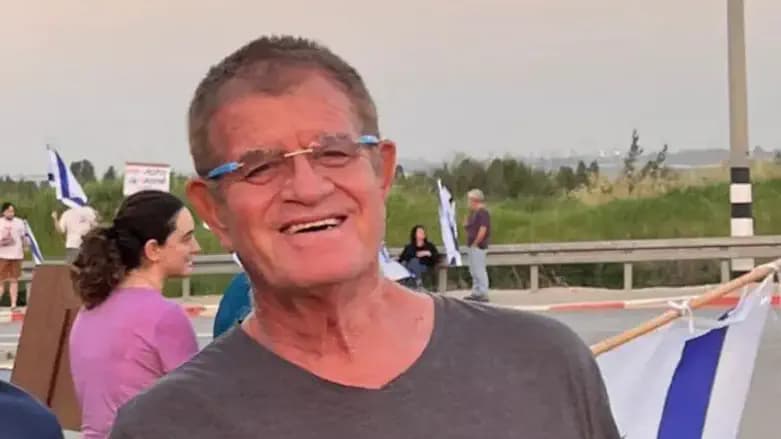 Murdered hostage Manny Goddard who's remains were found in Gaza