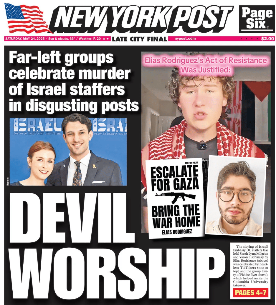 Guy Christensen featured on front page of the NY Post