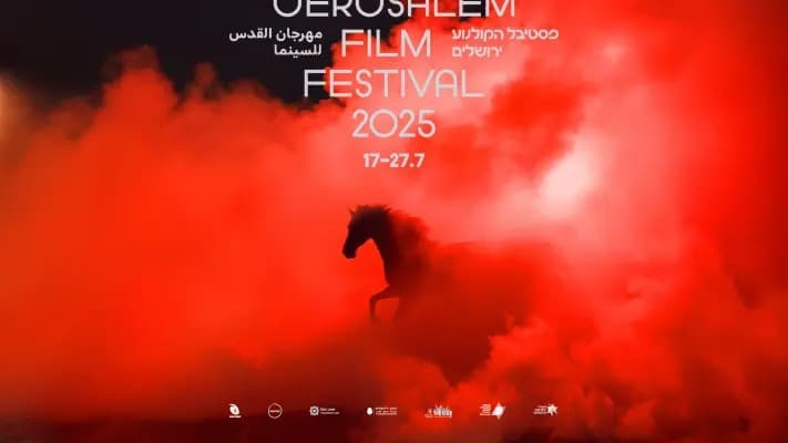 Photo: Jerusalem Film Festival