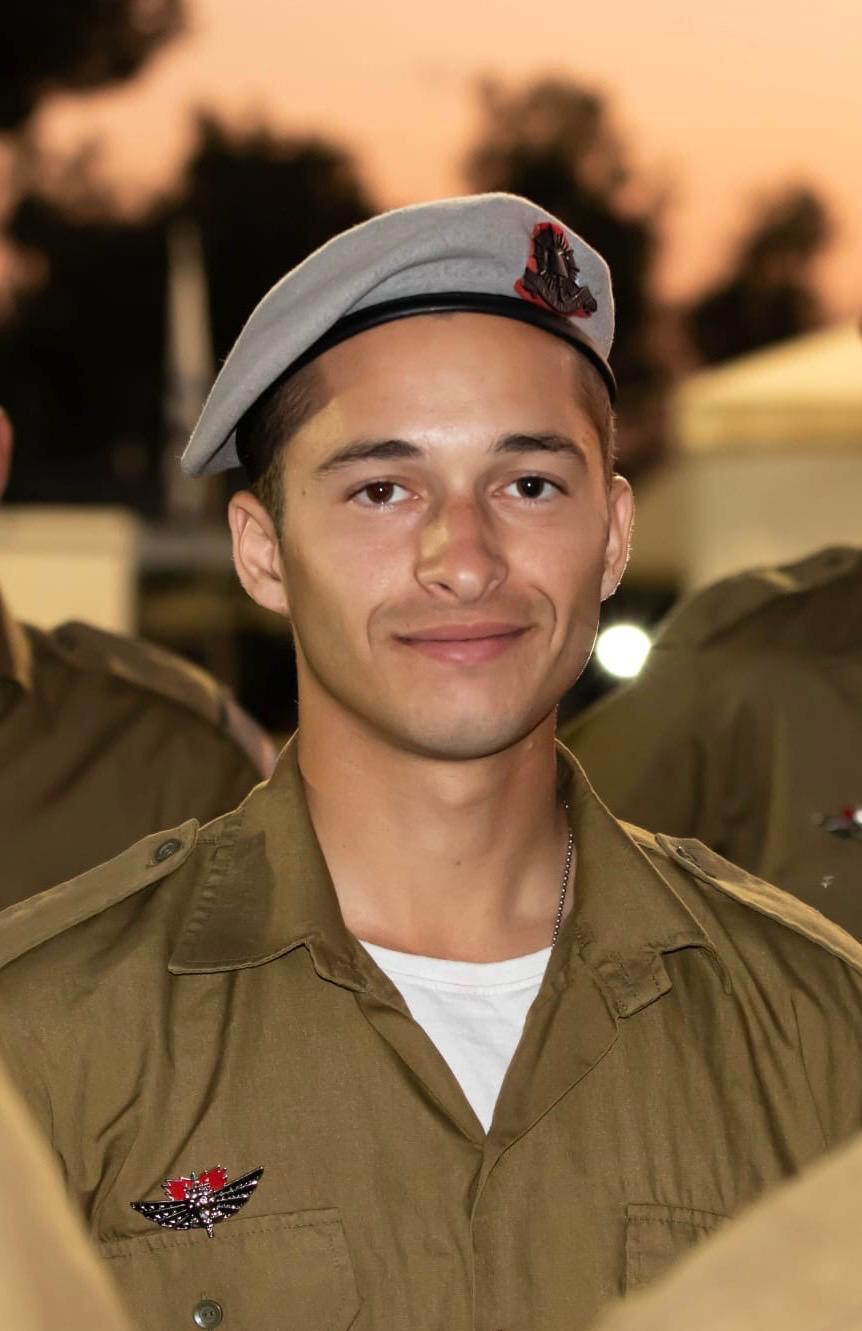 Maayan Baruch Pearlstein HY'D