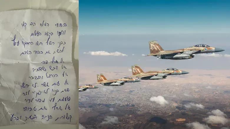 IAF pilots on their way to strike Iran