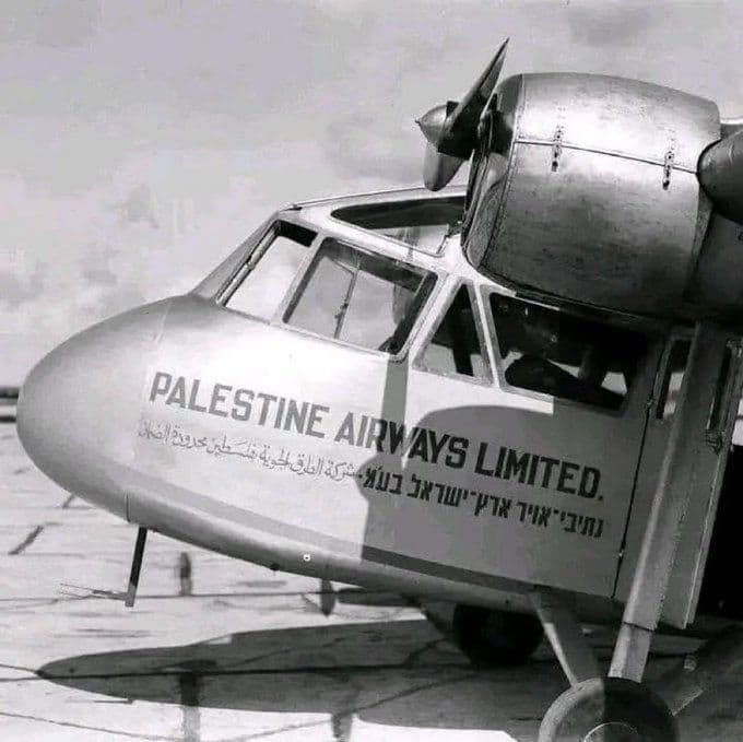 Photo of a "Palestine Airways" Plane
