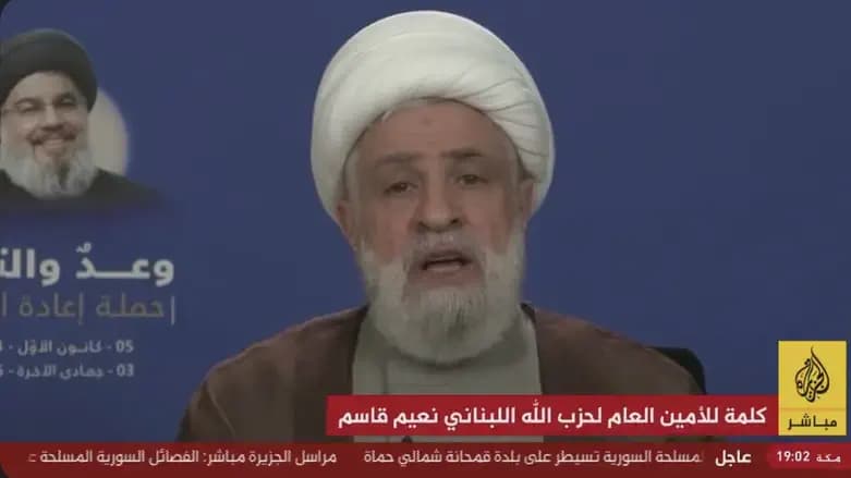 Hezbollah leader Naim Qassem