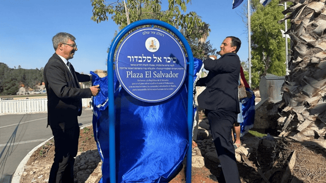 “Plaza República de El Salvador”