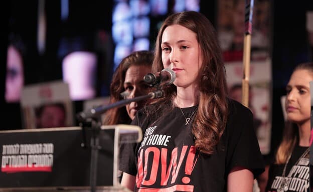 Former hostage Naama Levy