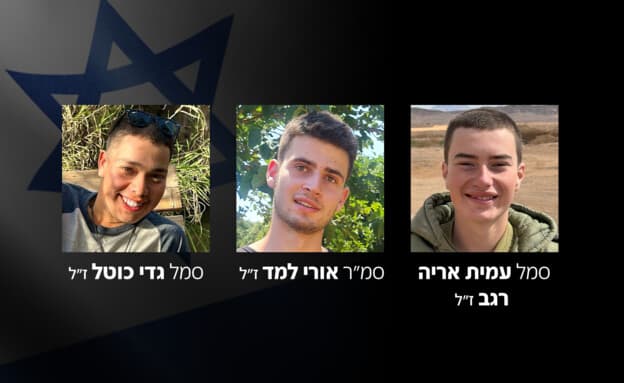 Names of three of the fallen soldiers BDE