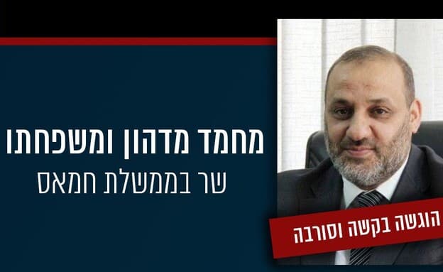 One of the Hamas leaders in Gaza who made a request to escape