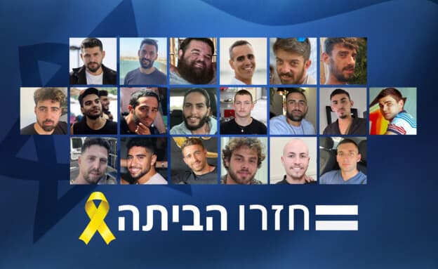 All of the remaining living hostages have been returned from Gaza