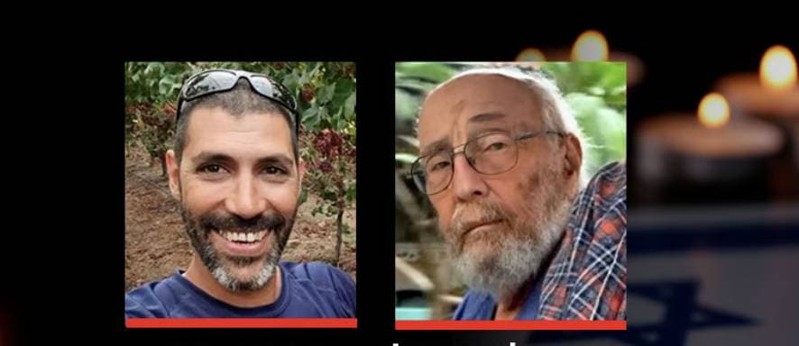 Tamir Adar and Arieh (Zalman) Zalmanovitch