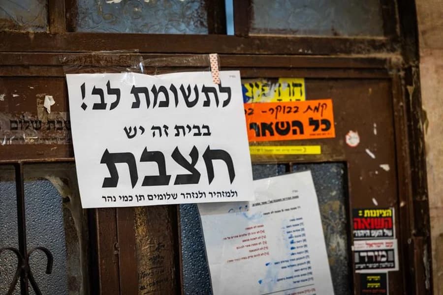 Notice regarding Measles