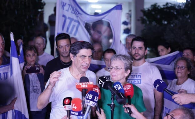 Hadar Goldin's parents