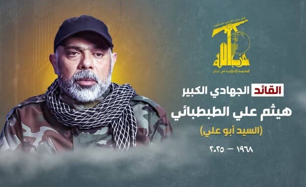 Eliminated Ali Tabatabaei, the de facto Hezbollah Chief of Staff