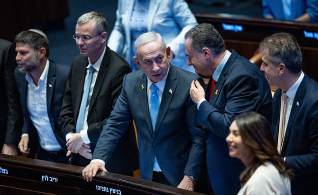 Israeli Government members with Benjamin Netanyahu