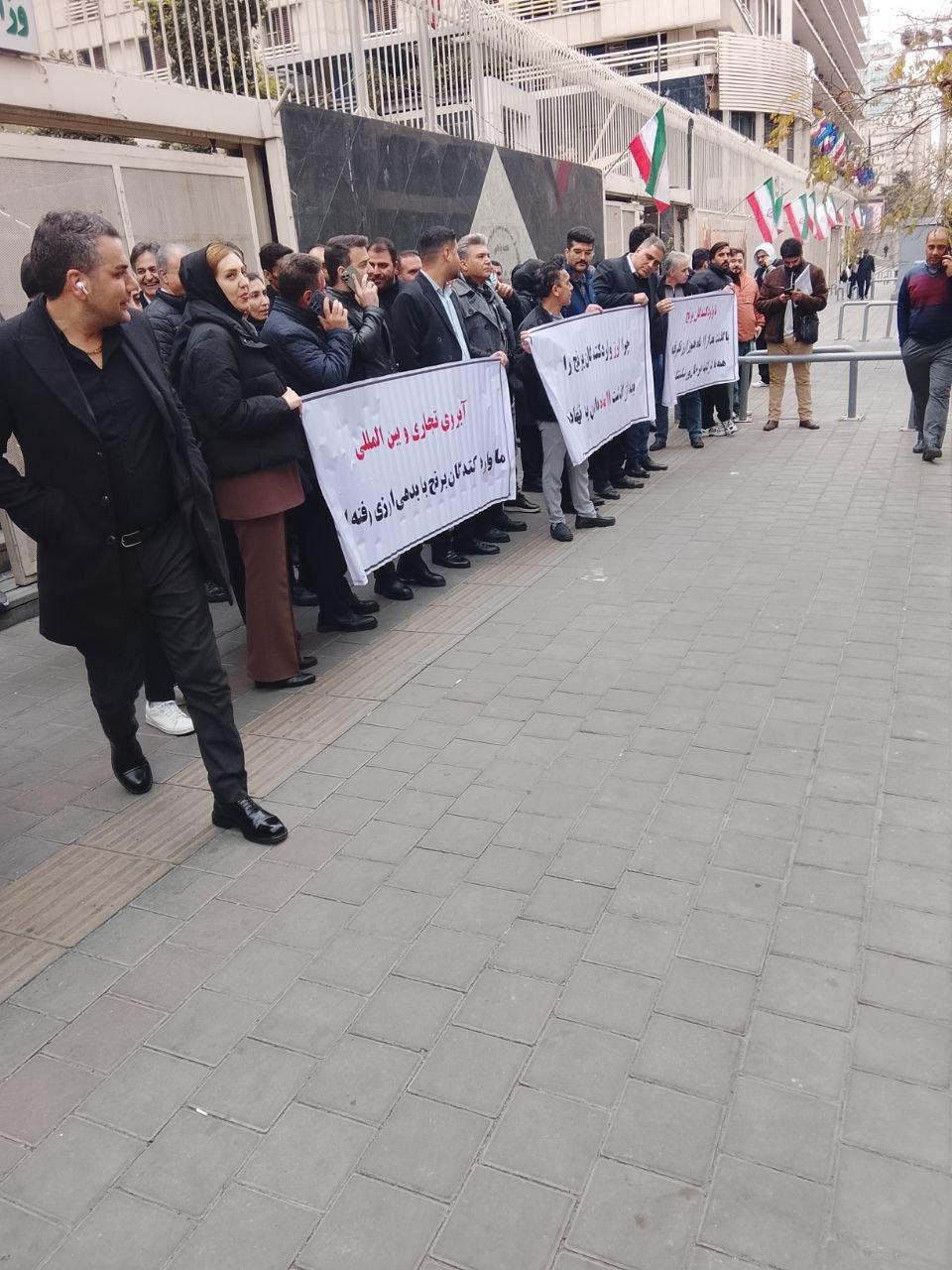 One of the protests in Tehran.