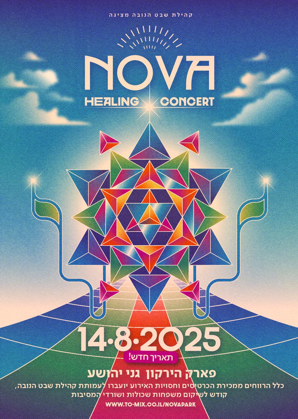 Nova Healing Concert 2025